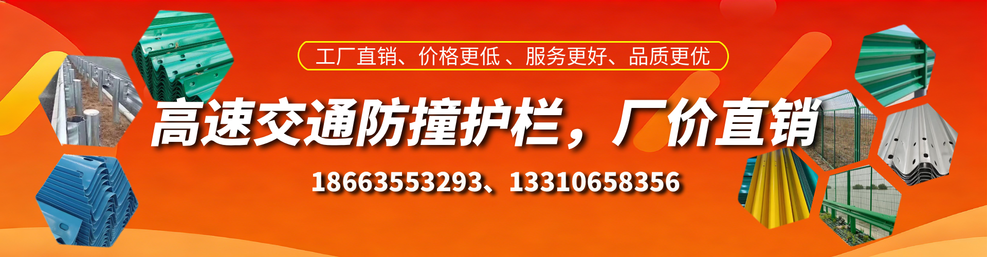 荆州防撞护栏生产厂家